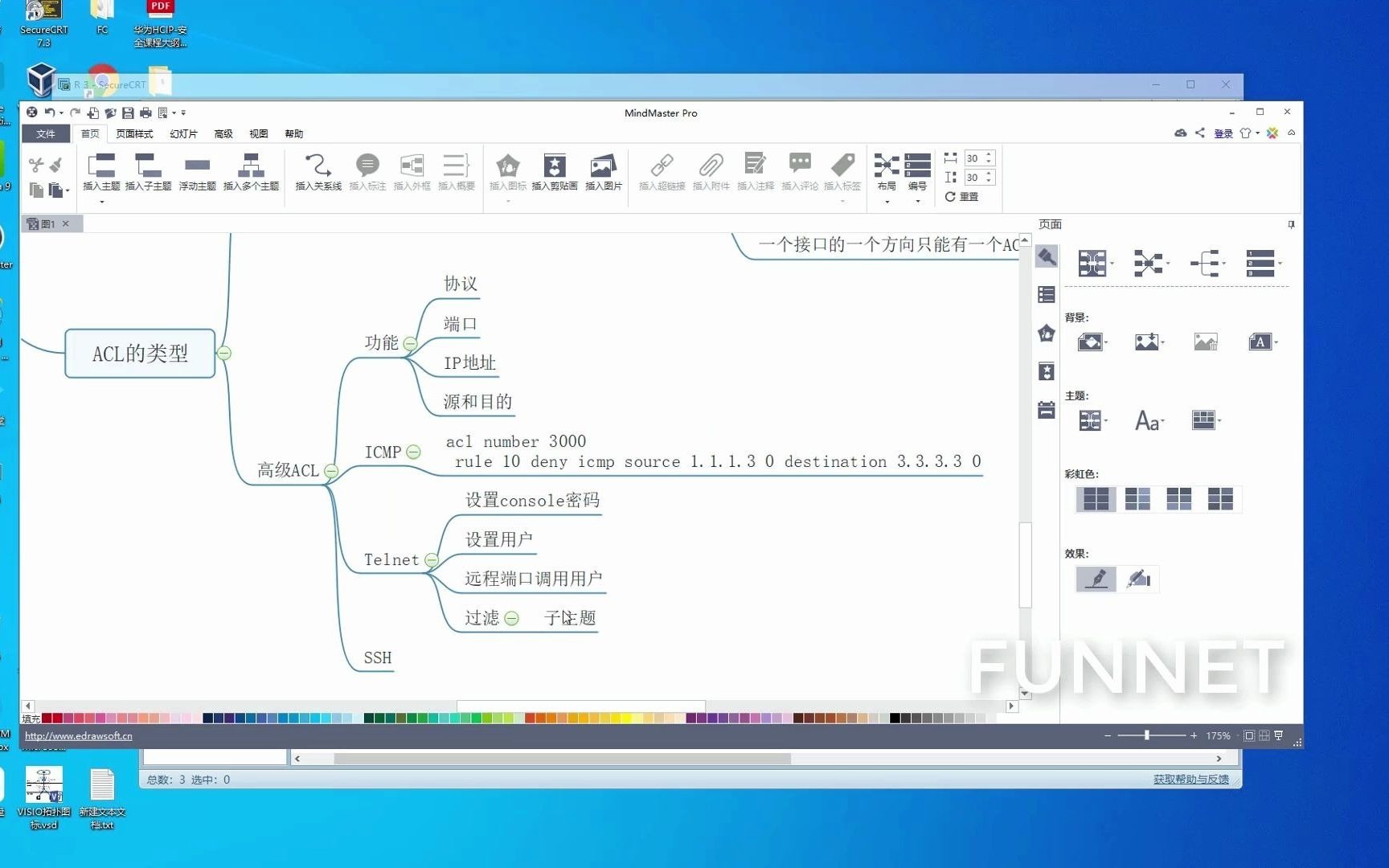 华为Telnet用户名密码登入方式哔哩哔哩bilibili