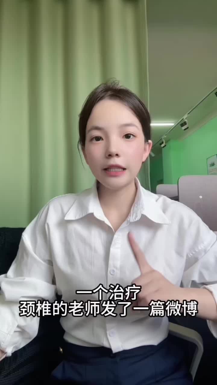 有心理状况的孩子会对身体有什么影响?#心理咨询师培训 #提升专注力 #孩子心理问题如何疏导 #如何缓解心理压力 #开封青少年心理咨询中心哔哩哔哩...