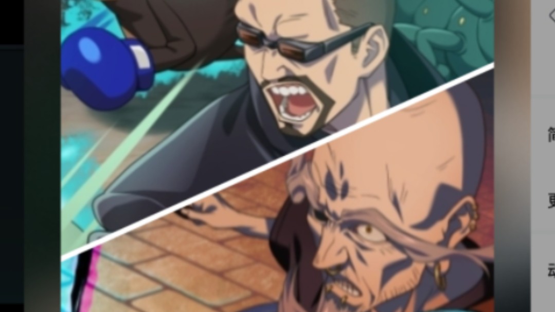 ssr『行』夜蛾正道 sr『夜』樂巌寺嘉伸