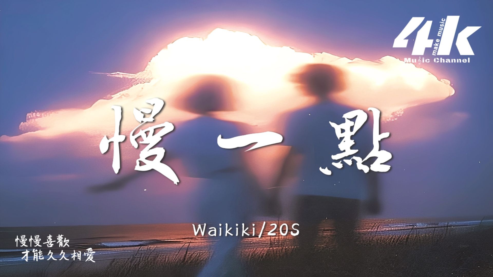 杨一歌《苏公堤》百万豪装录音棚大声听-薛定谔的有机物-cp-哔哩哔哩视频