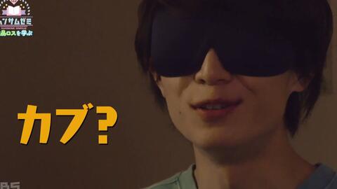 2110 ハンサムゼミ 10 食品ロス を学ぶ 兵頭功海溝口琢矢 哔哩哔哩