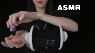 Descargar video: ASMR丨一个半小时的精油抚耳 这次一定能睡着！