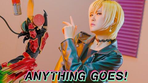 Anything Goes 假面骑士ooo 大黒摩季 Covered By 道明寺ここあ 哔哩哔哩 Bilibili Anything Goes 假面骑士ooo 大黒摩季 Covered By 道明寺ここあ 哔哩哔哩 Bilibili