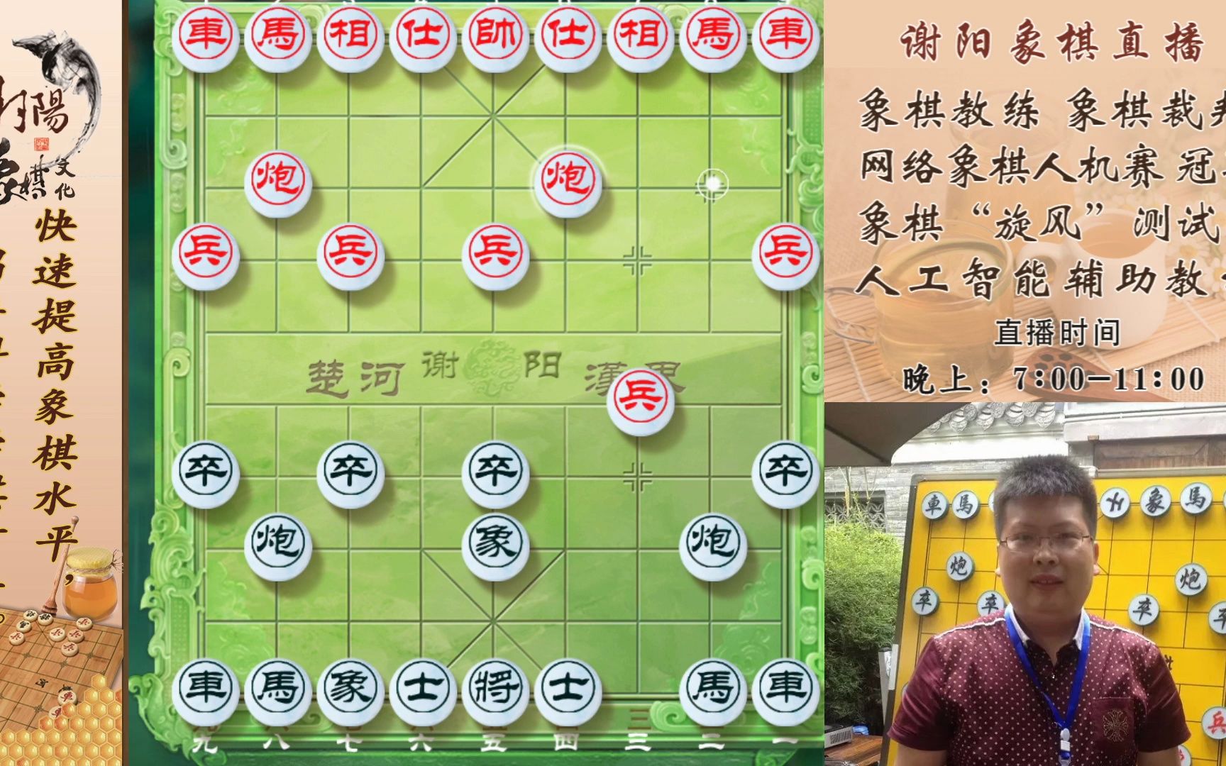 快手象棋主播小旋风被让瞎眼狗结果恼羞成怒