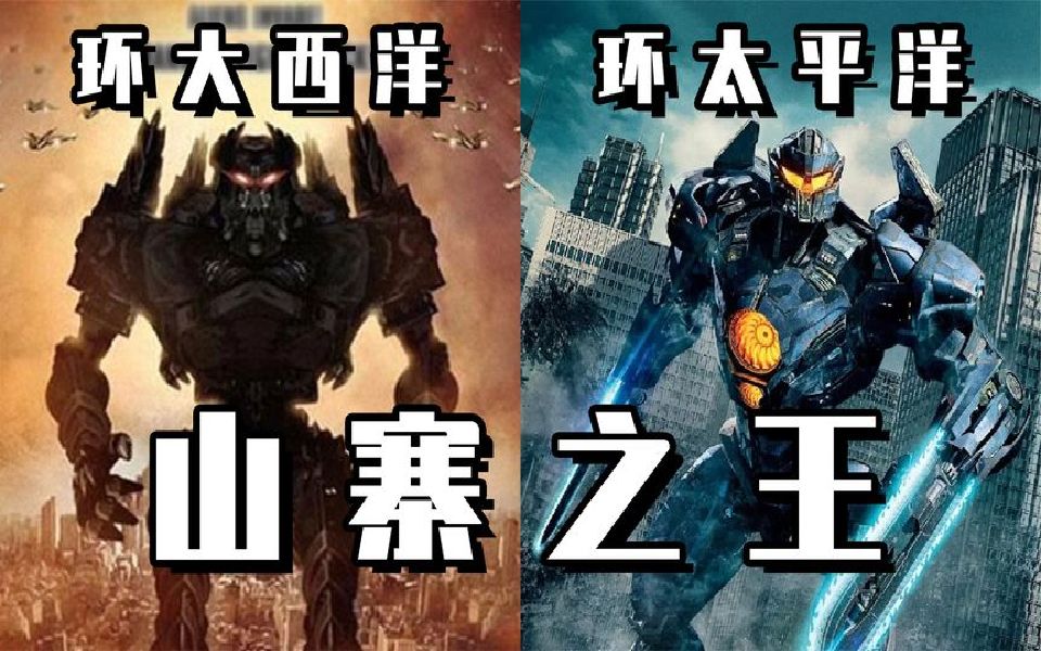 史上最嚣张的山寨公司!打官司吊打原创?赚钱赚到手发软?哔哩哔哩bilibili