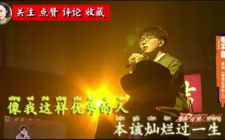 Ktv动态歌词 搜索结果 哔哩哔哩 Bilibili Ktv动态歌词 搜索结果 哔哩哔哩 Bilibili