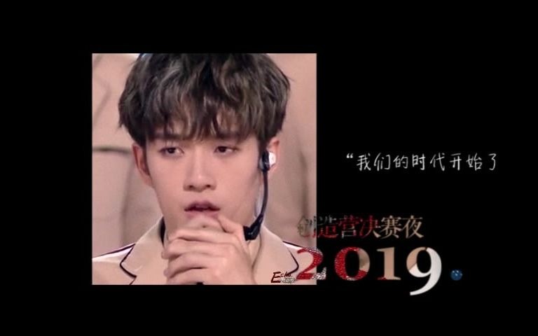 【张颜齐】个人纪录片《离开重庆不过两年》Rapper,爱豆,音乐人?超完整还原妖娆音乐生涯!哔哩哔哩bilibili