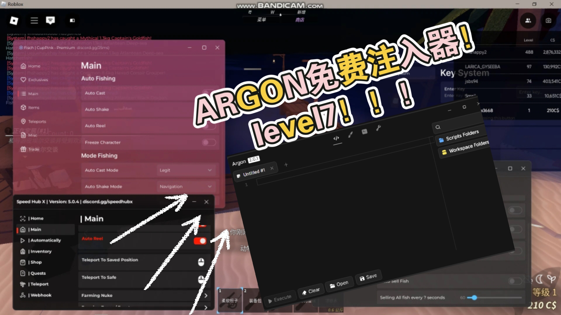 [NEW]Roblox免费注入器Argon[94%UNC!!!]+免费脚本哔哩哔哩bilibili