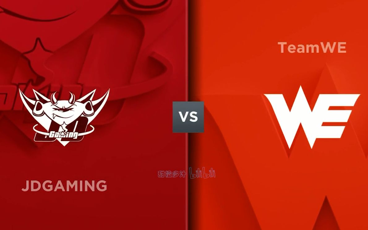 活动作品jdgvswelol英文解说弹幕2019lpl春季季后赛