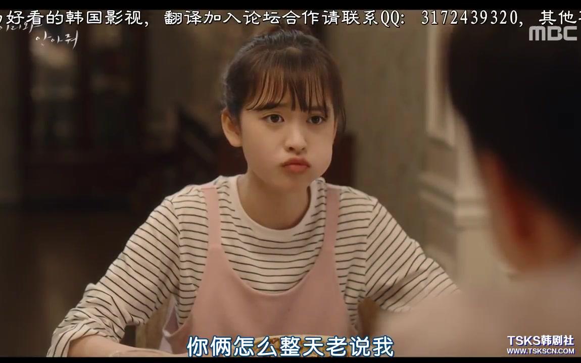 [图]【过来抱抱我/来这里，抱抱我】【南多凛】【柳翰庇】E01-E02_cut3-1