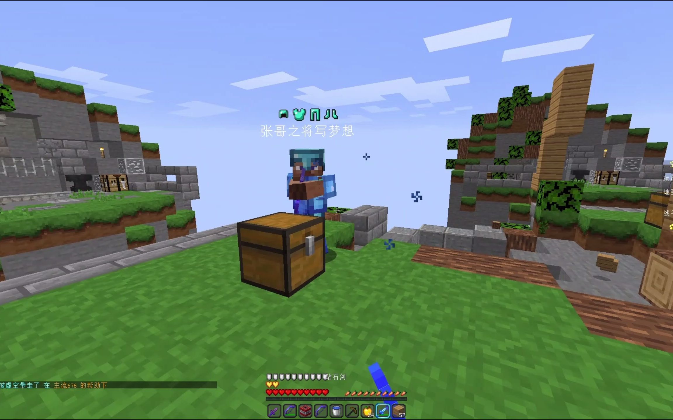 我的世界qiqi B站