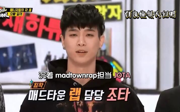 [图]【百度憧憬夫妇吧】141125Idol school madtown中字 cut