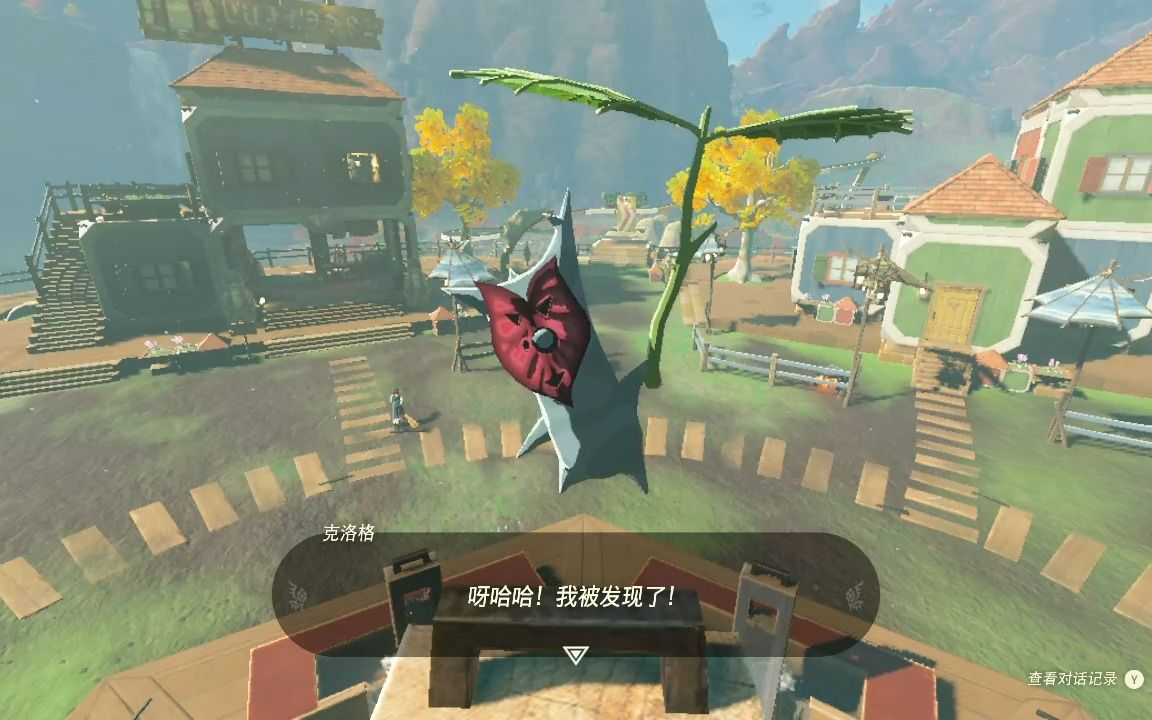 当海拉鲁老流氓在城镇中肆无忌惮时无意中触发呀哈哈