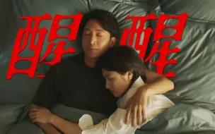 Download Video: 《一路朝阳》 | 新时代女德规训，让女性在婚恋中把自己推向“物化”的极致反面！