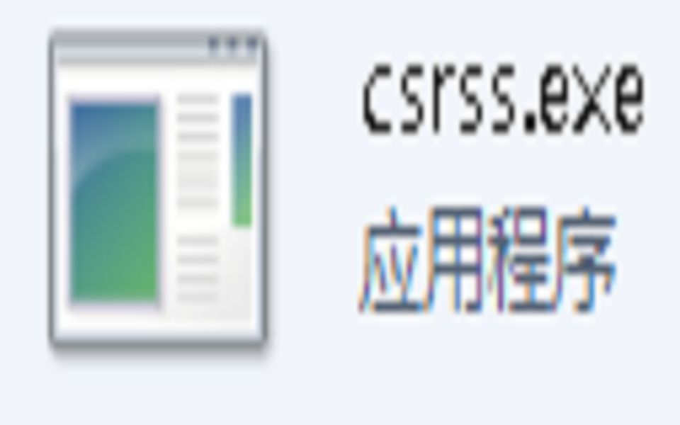 各版本Windows中的csrss可以混用吗?哔哩哔哩bilibili