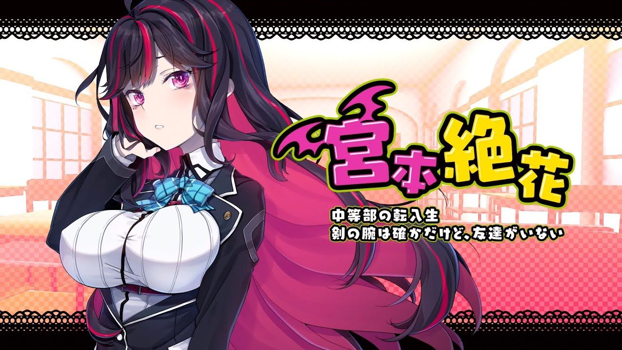 日笠阳子】驹王学园中等部成员的介绍!『恶魔高校d×d』pv②