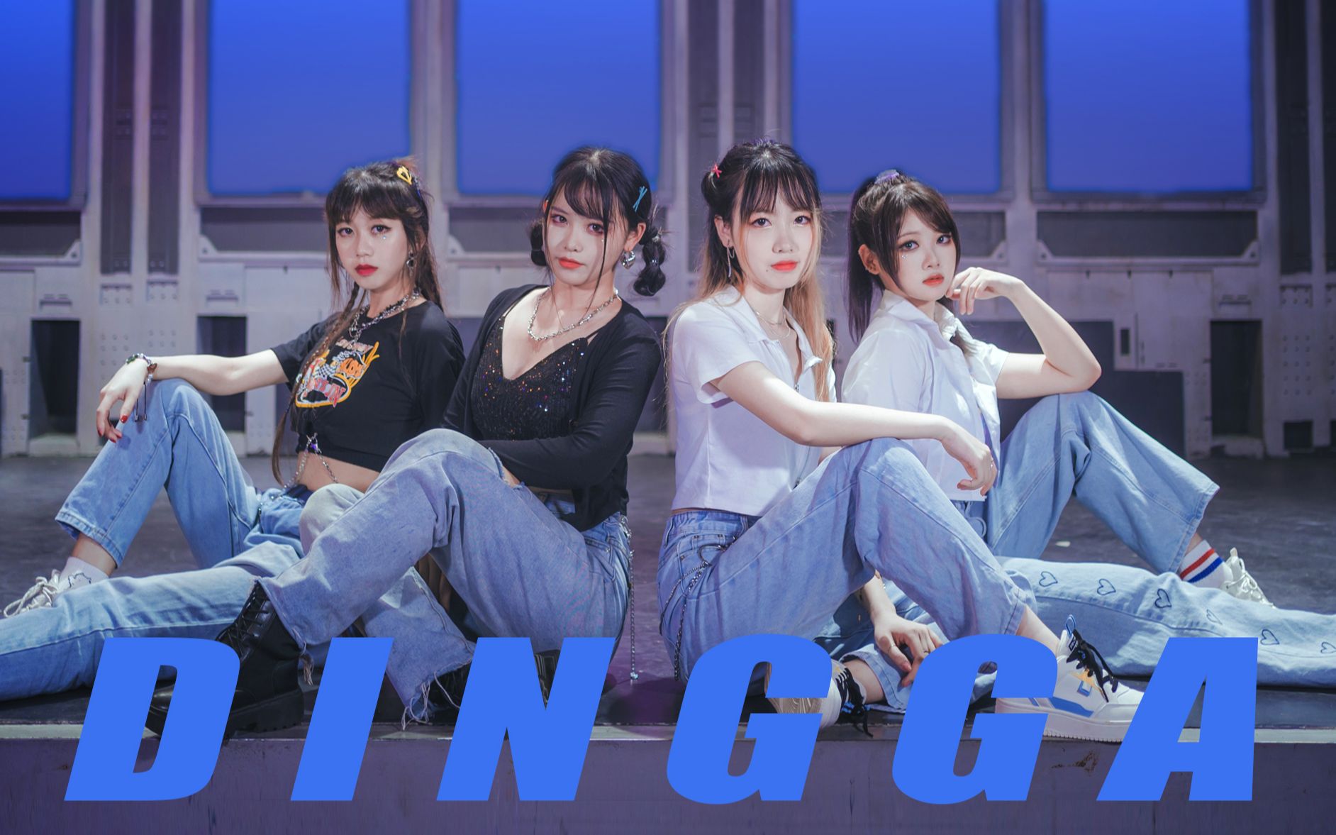 mamamoodingga女子四人翻跳接着奏乐接着舞