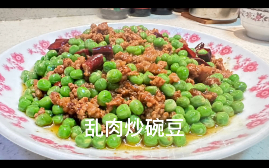 乱肉炒碗豆哔哩哔哩bilibili