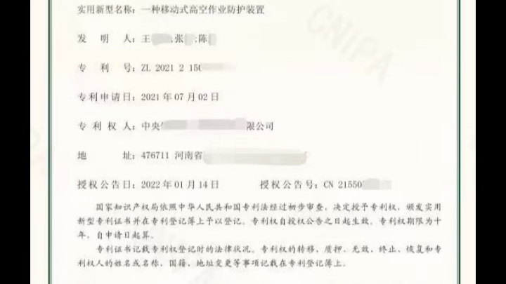 听说这个证书可以加学分 ?! 大学创新学分+保研加分+大创证书哔哩哔哩bilibili