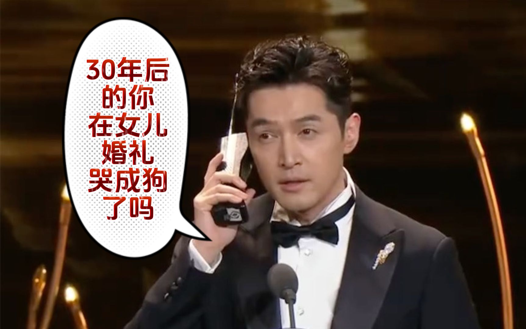 还在演戏吗?胡歌打电话给30年后的自己连发三问