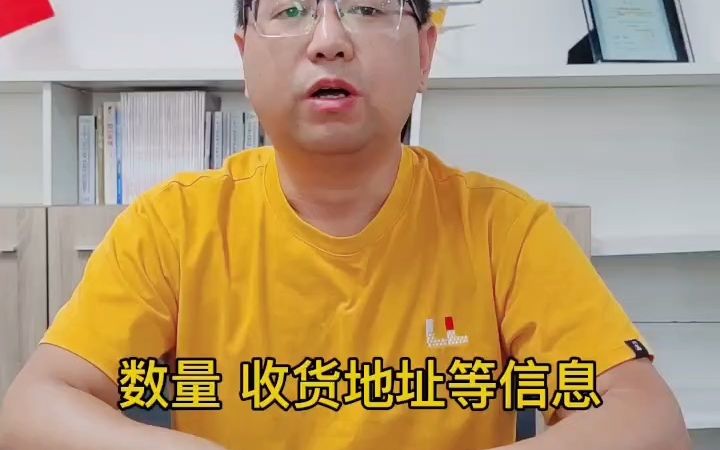 海外仓知识什么是一件代发?哔哩哔哩bilibili