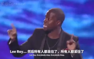 Video herunterladen: Kevin Hart 爆笑分享 Frank Ocean 出柜全程