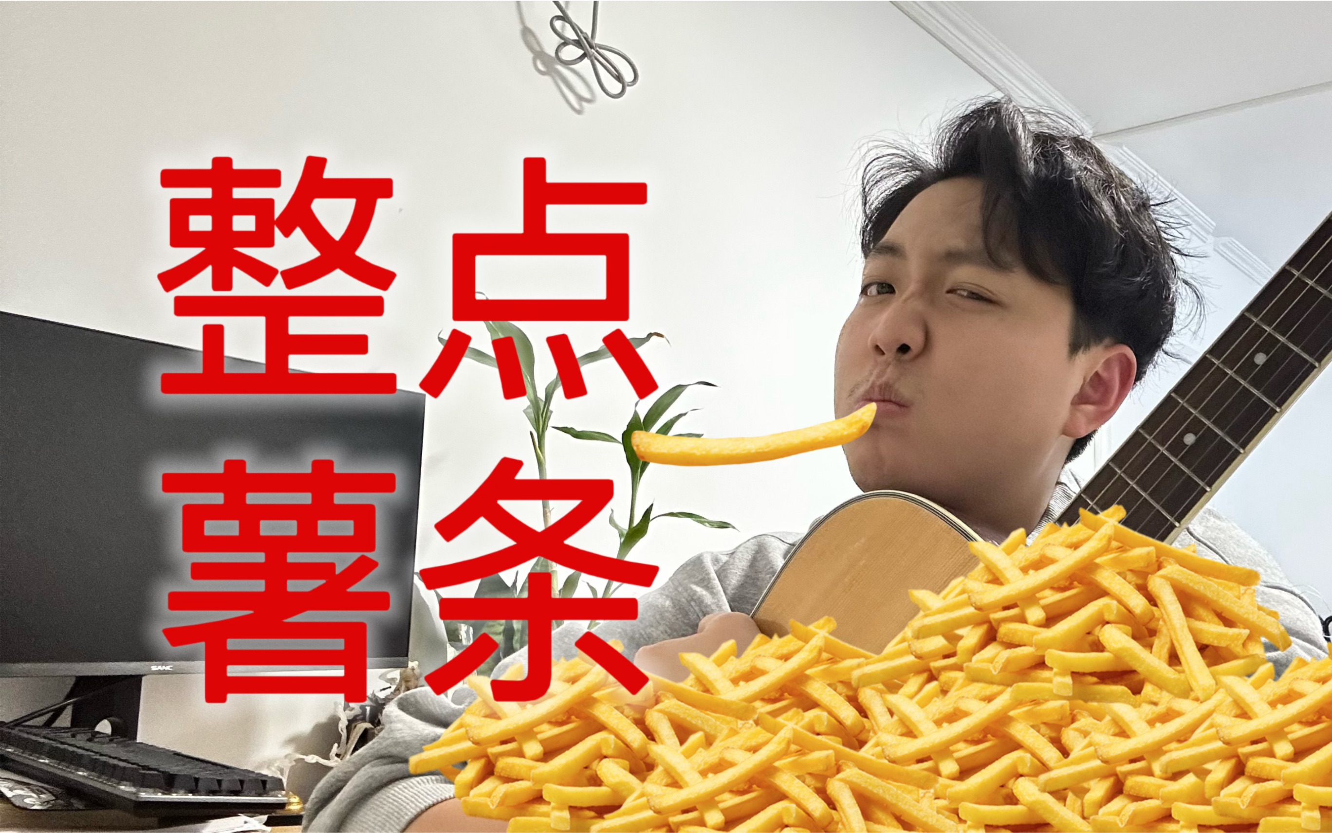《致海鸥》我只想去码头整点薯条