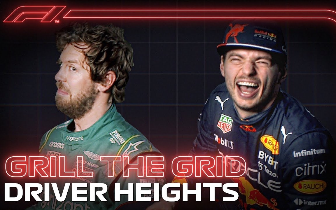 【f1烤格子】猜猜车手身高 可怜的角田 grill the grid