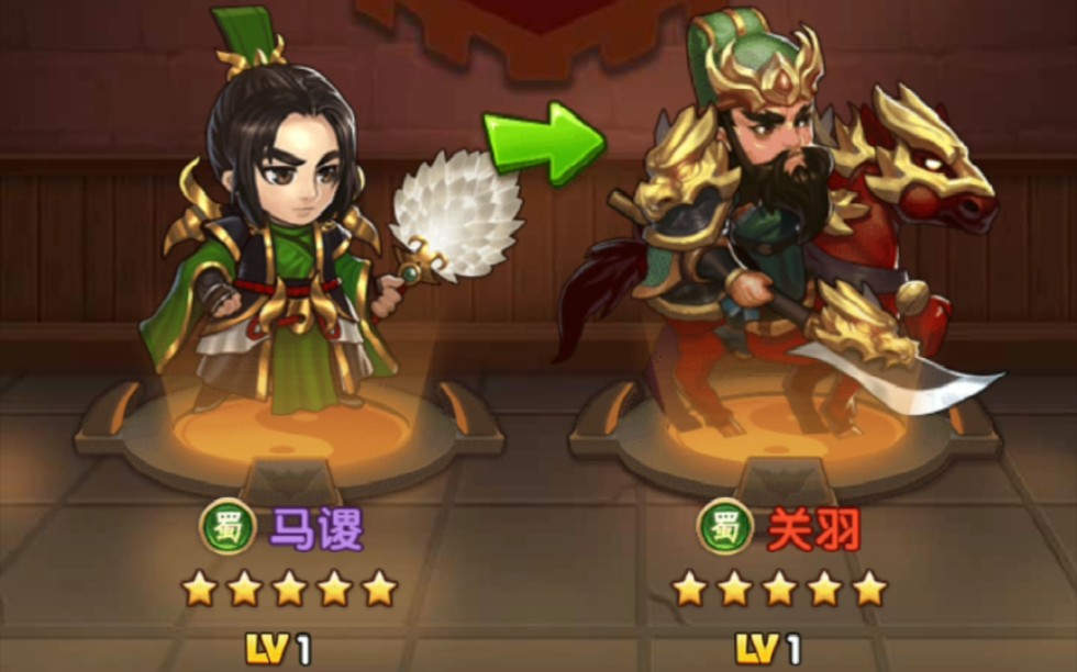 【胡莱三国】暗阁置换终于换出红将了!_哔哩哔哩_bilibili