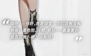 Download Video: 啊？凭什么送女角色皮肤不送男角色的？