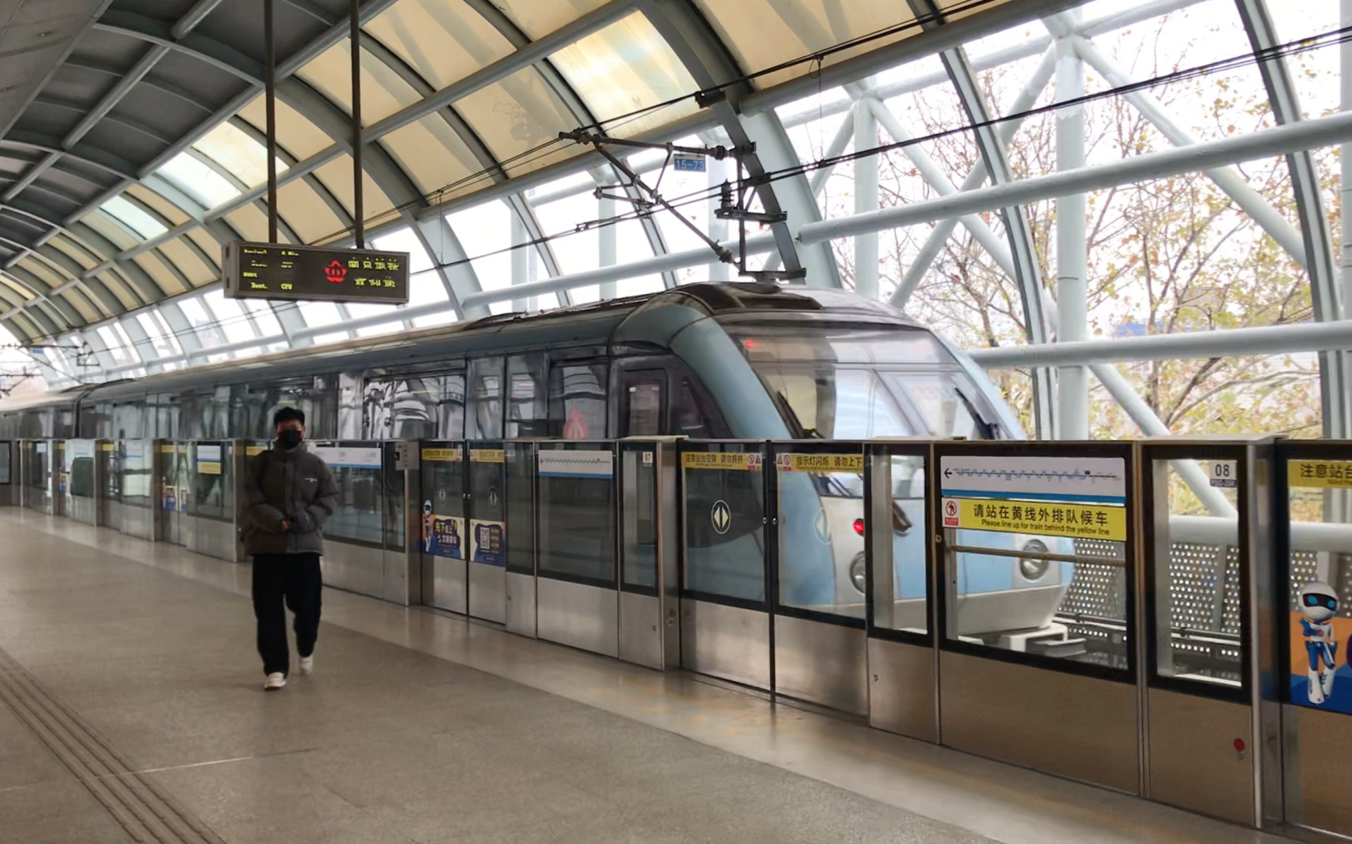 「南京地铁」1号线(113114)迈皋桥下行出站