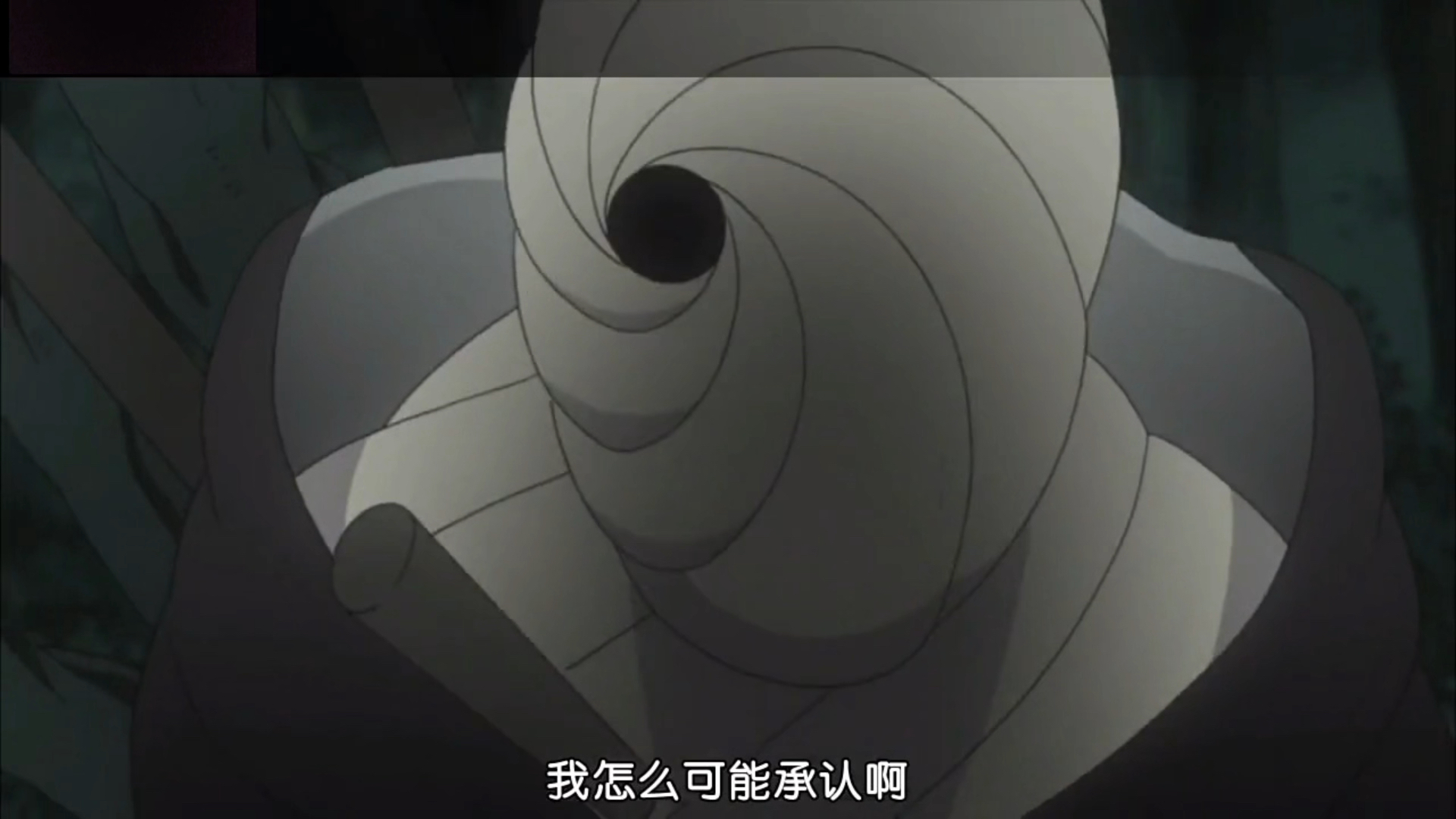 神威难藏泪,入目皆是琳