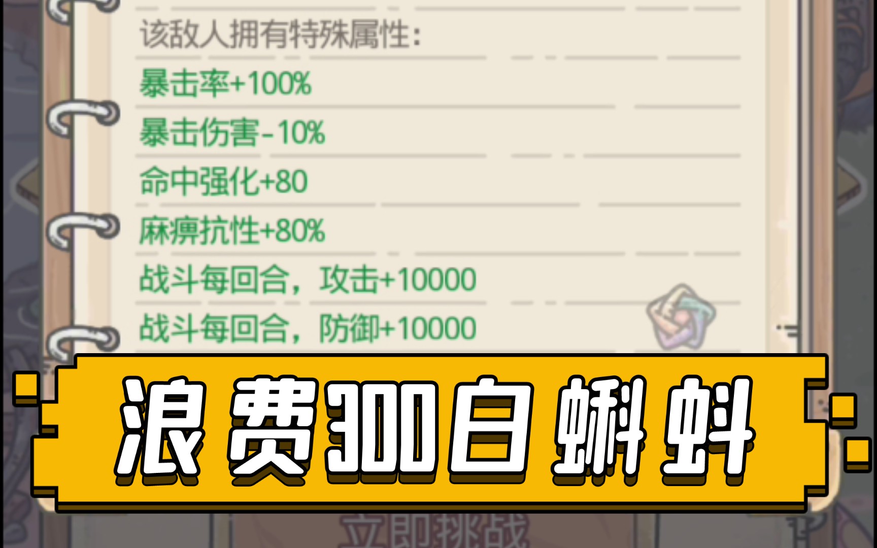 最强蜗牛(差不多干了特工通缉犯三巨头)最新密令(评论区)