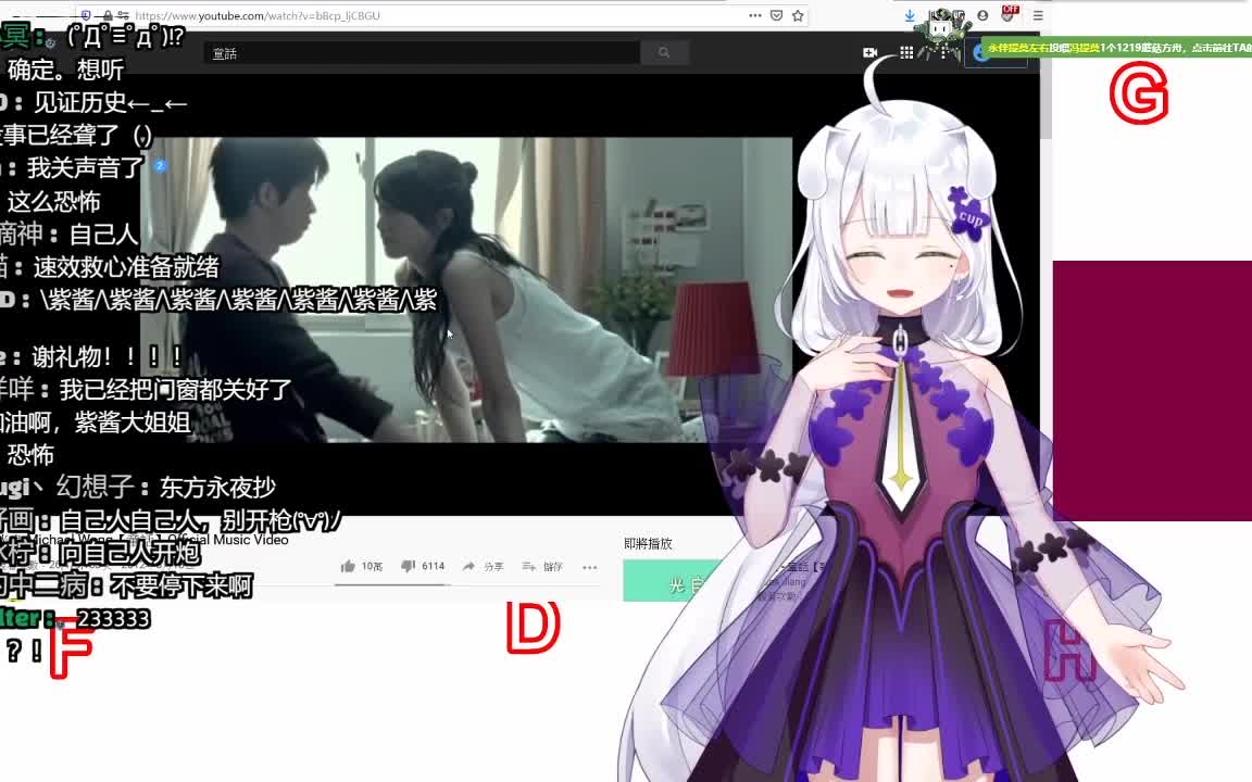 紫酱金曲之夜——《童话》哔哩哔哩bilibili