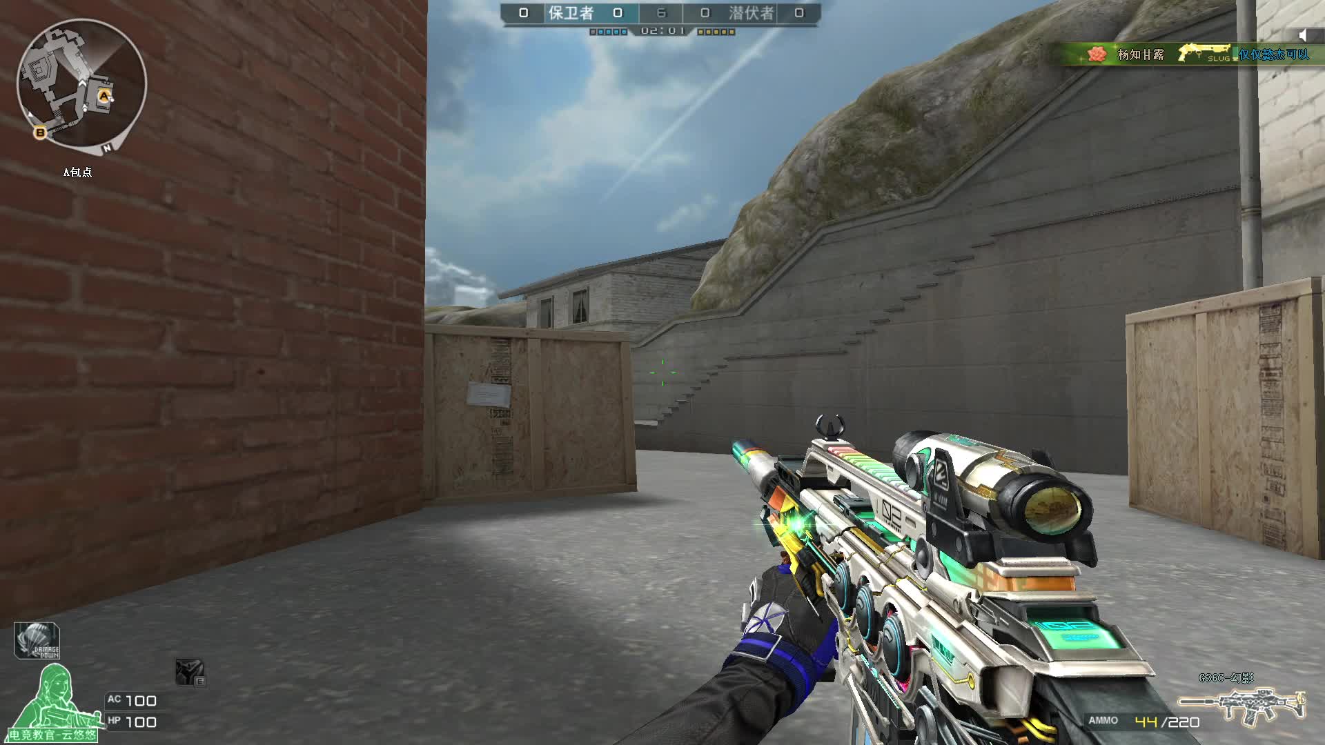 g36c幻影攻防兼备的武器