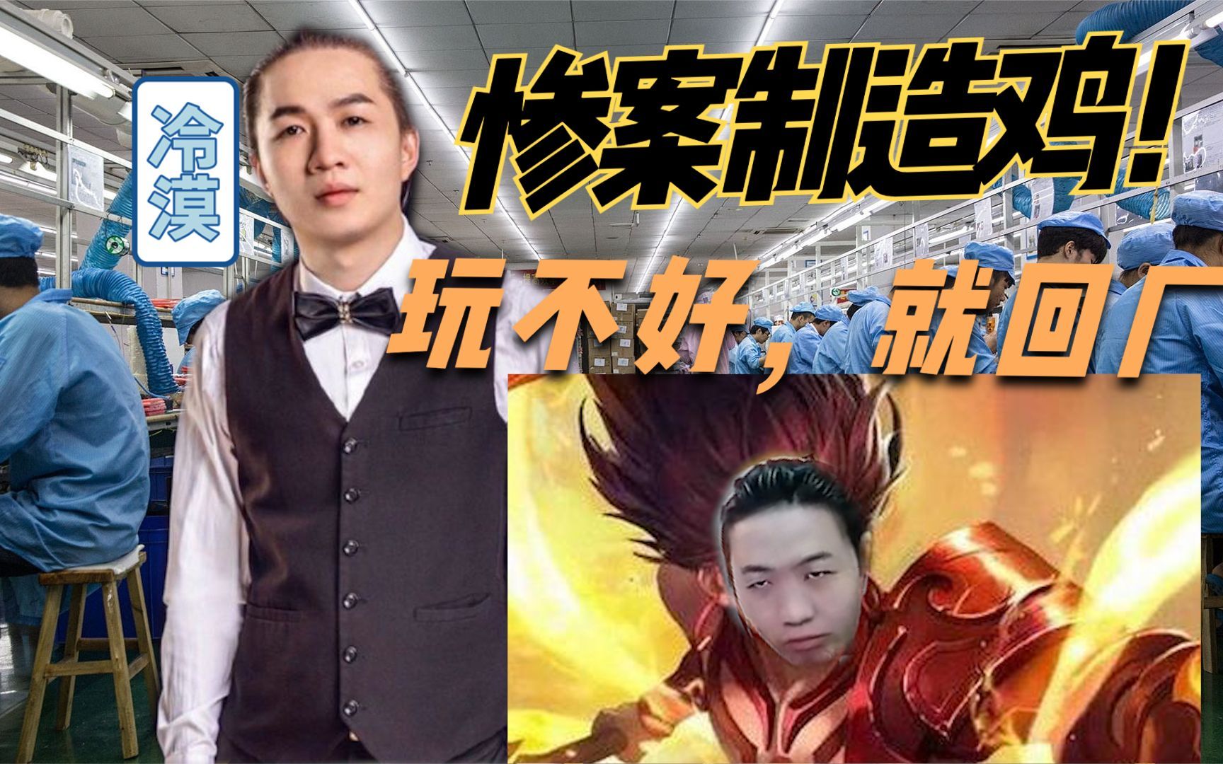 德华桑,玩得很好,1-8哪吒下次不许再玩了!