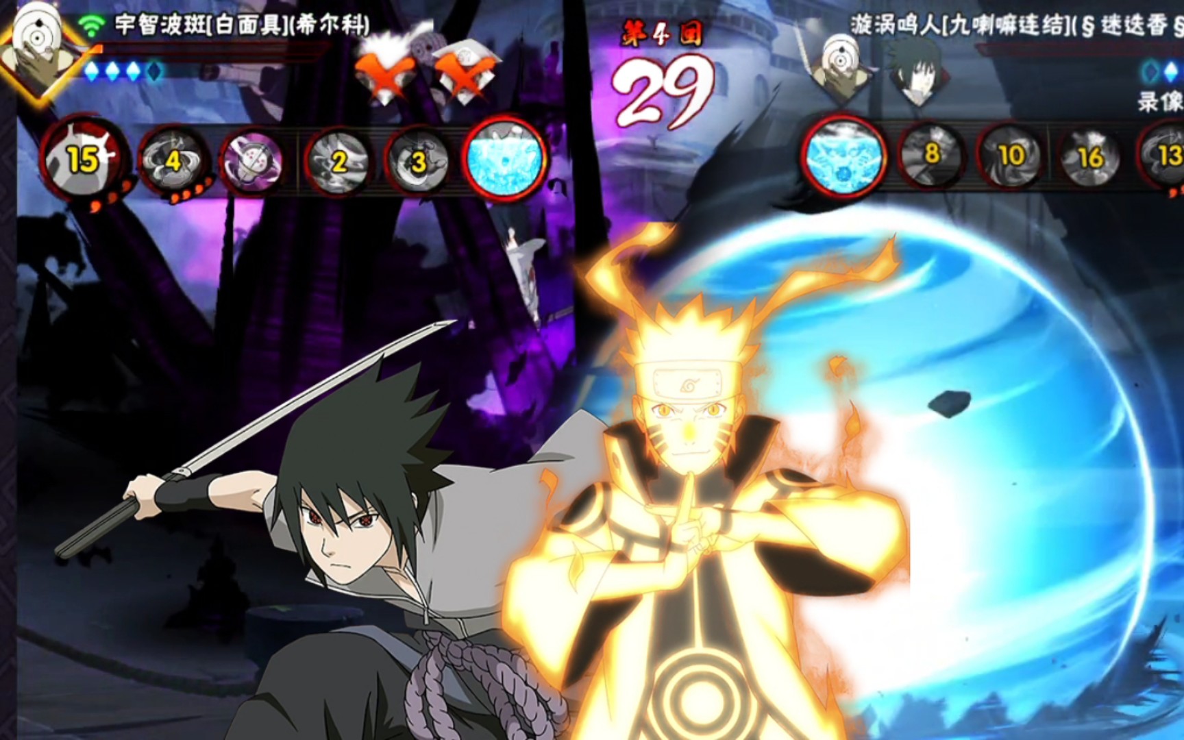 【九喇嘛鸣人 × 须佐佐助】现版本两个准大爹.