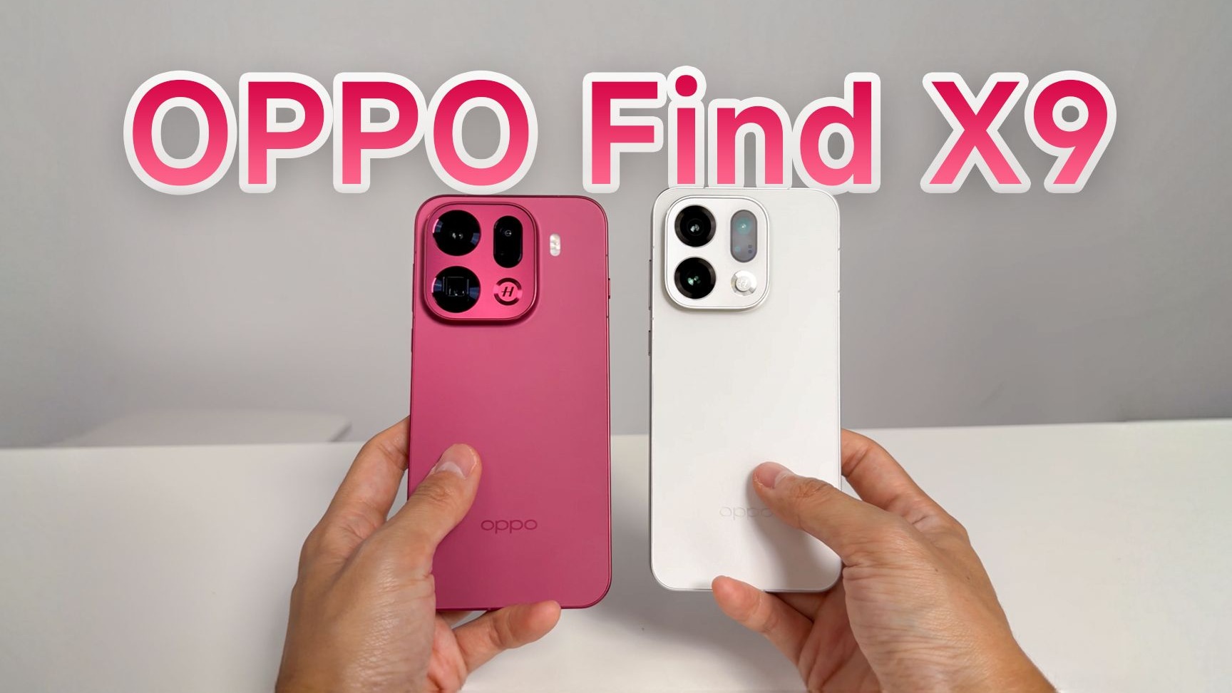 OPPO Find X9 & X9 Pro 提前开箱!绒砂工艺真精致!