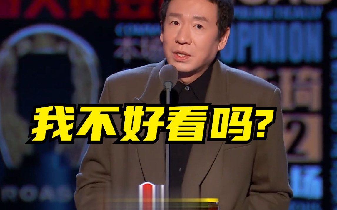 《吐槽大会》【梁龙】自称"中老年美妆博主",梁龙吐槽吴昕穿搭太土