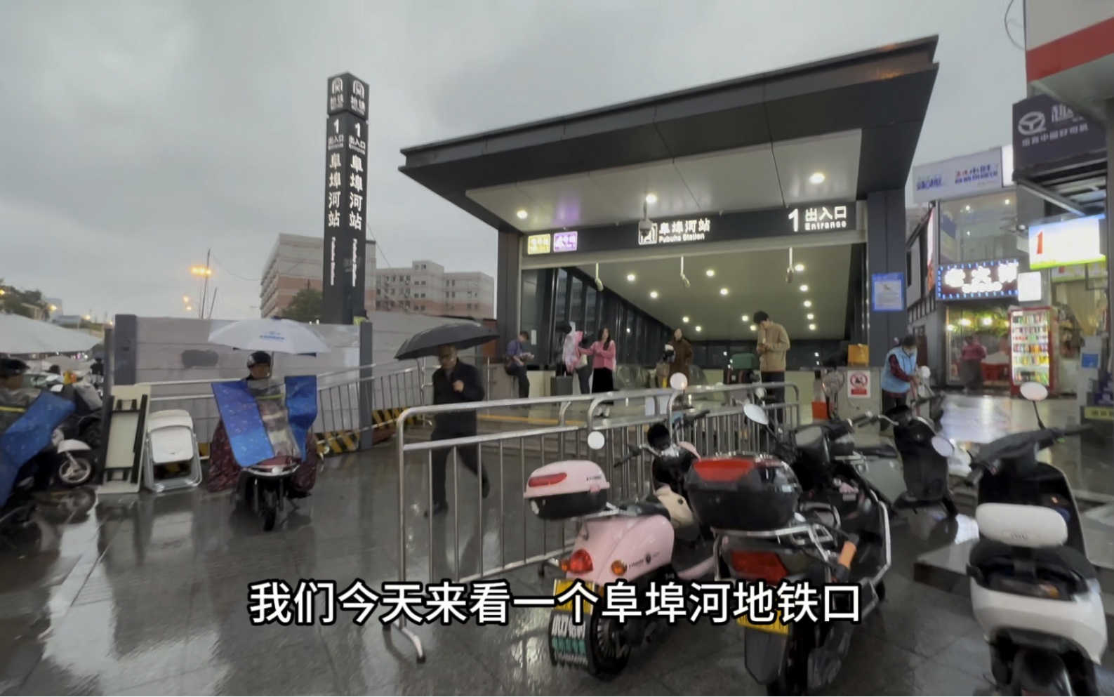 岳麓区阜埠河地铁站,河西大学城,天马公寓,73平两房带一楼商铺收益,4