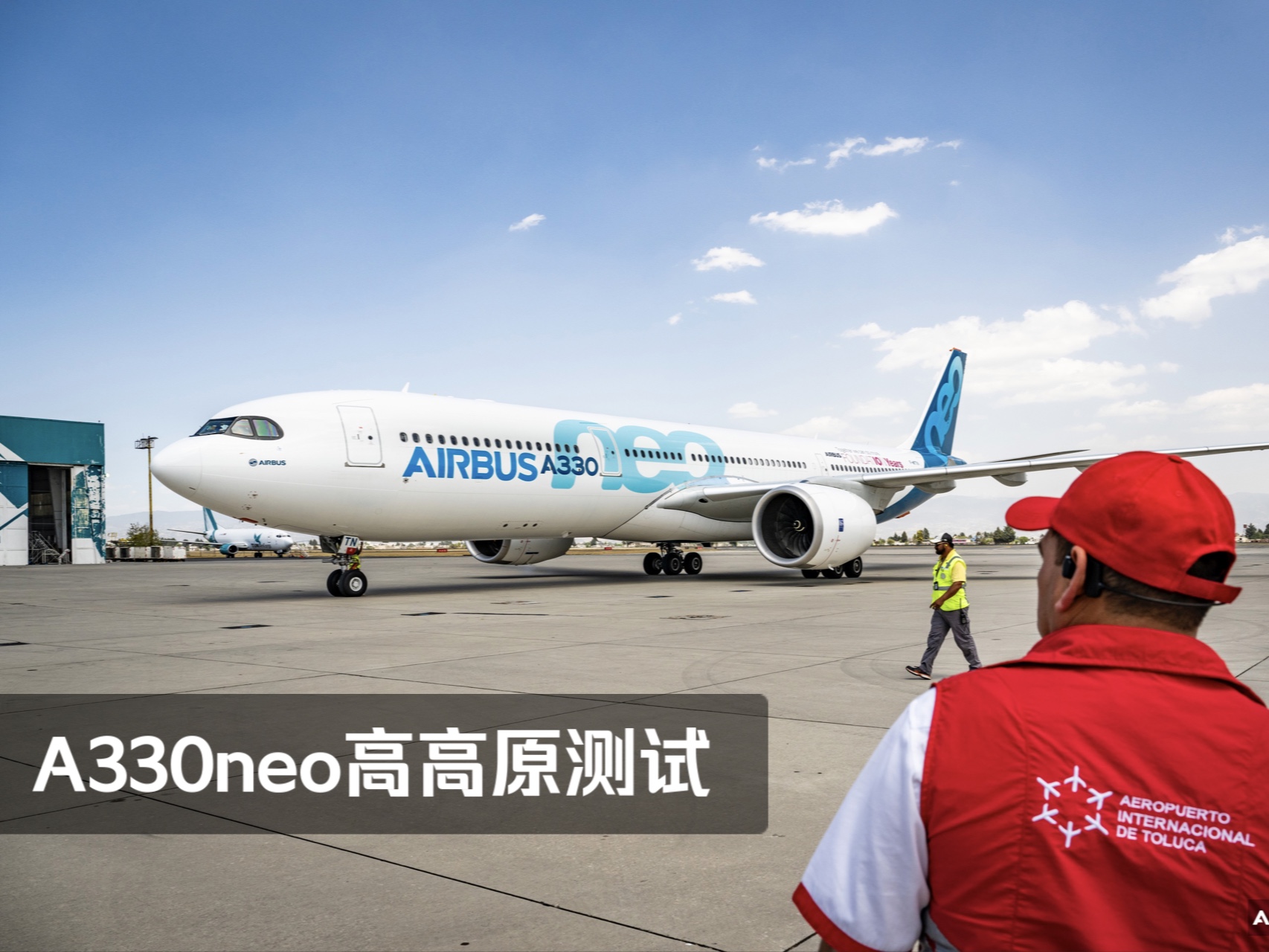 A330neo墨西哥&玻利维亚高高原测试回顾哔哩哔哩bilibili