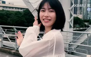 横山由依 搜索结果 哔哩哔哩 Bilibili