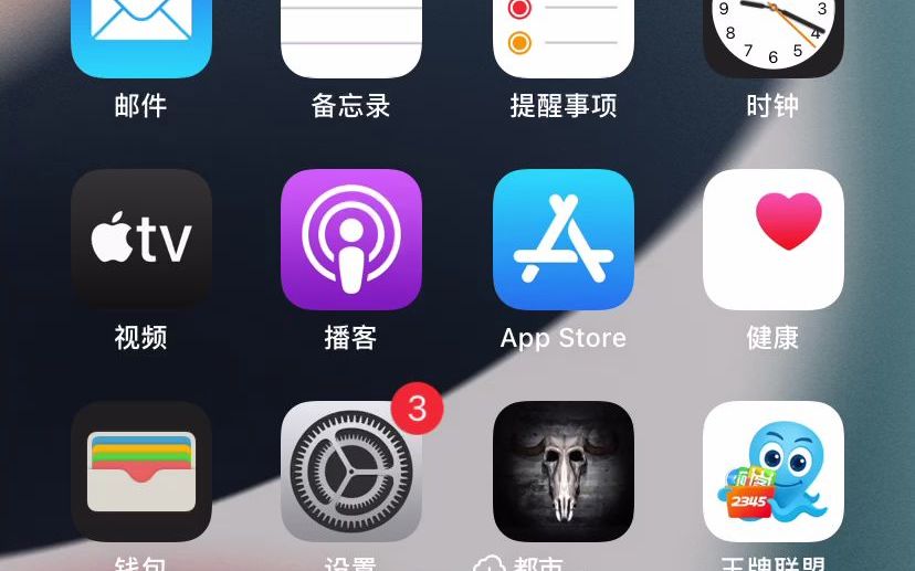 ios15浏览器怎么变回堆叠效果?哔哩哔哩bilibili