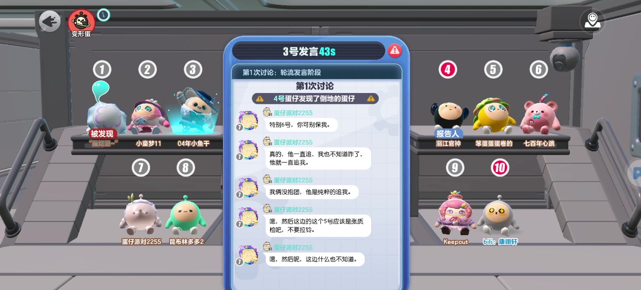 【康翊轩】更新啦,赶紧来围观吧!哔哩哔哩bilibili