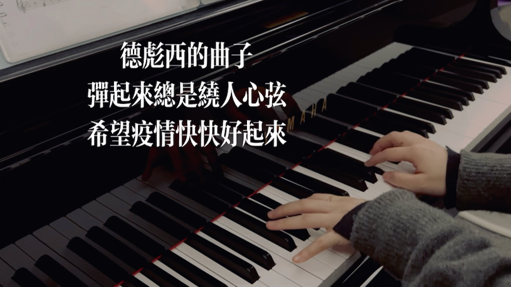 [图]德彪西阿拉伯风格曲1