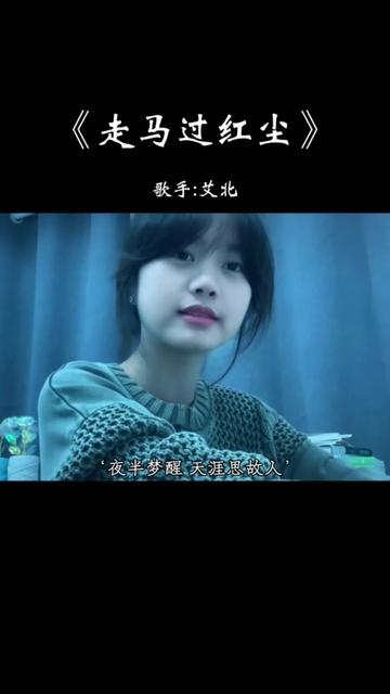 艾特你想艾特的人 #其实都没有 #一首歌一个故事一段回忆.