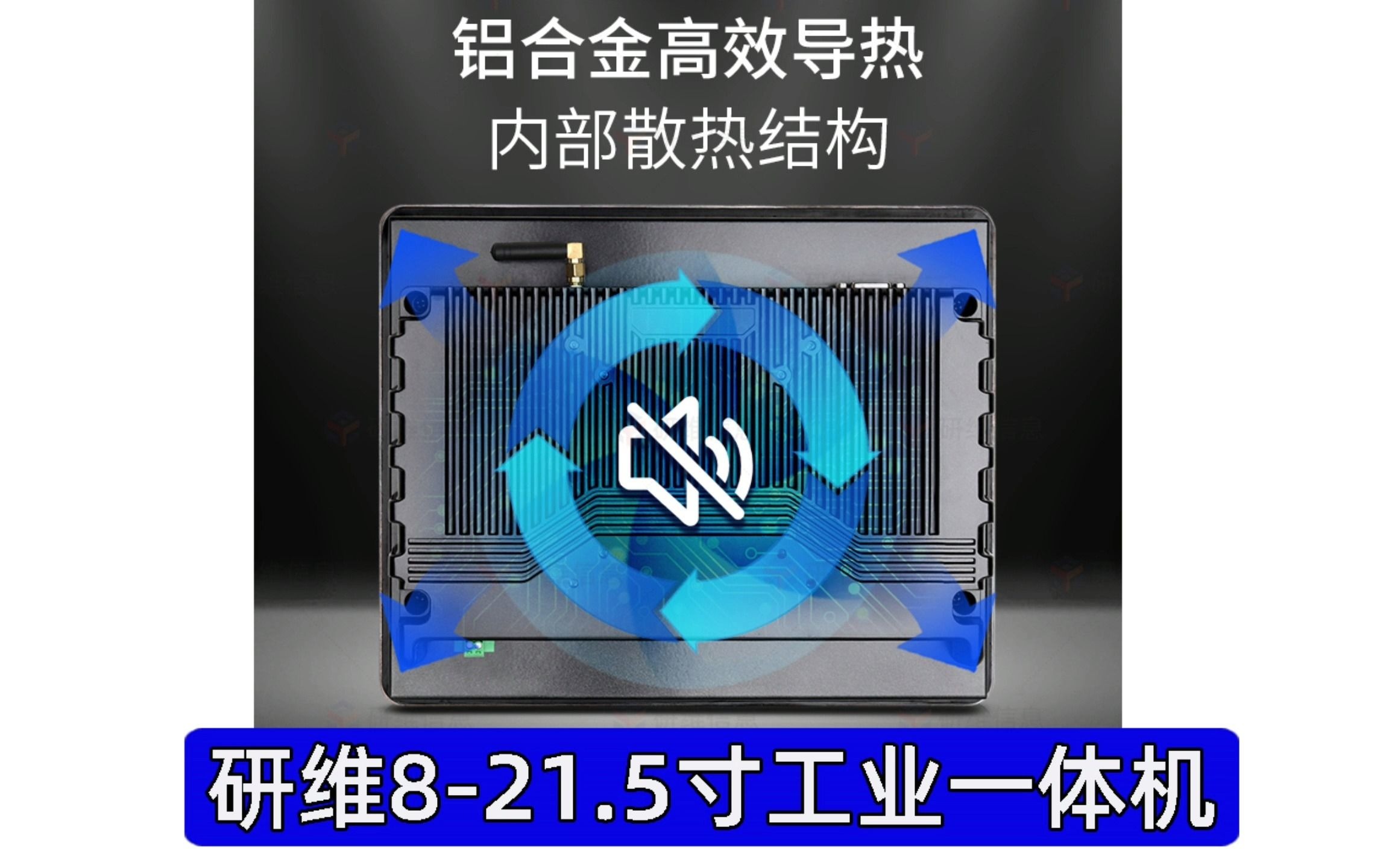 windows系统工业平板电脑12寸工业计算机嵌入式工业电脑触摸屏哔哩哔哩bilibili