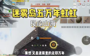 Descargar video: 果然是最良心的游戏 直接可以不用印打五万年