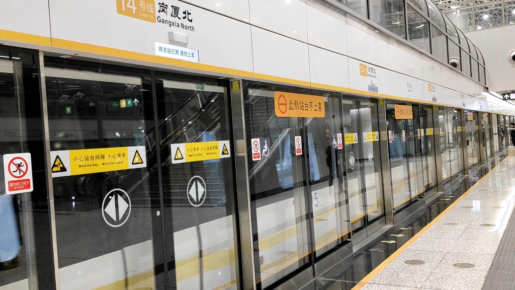 深圳地铁14号线岗厦北出站