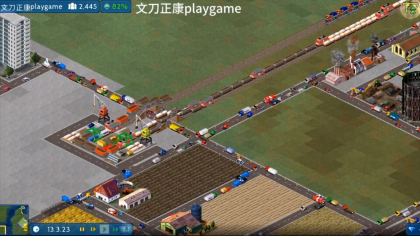 西奥小镇:建设一条连接农业区和工业区的货运线路